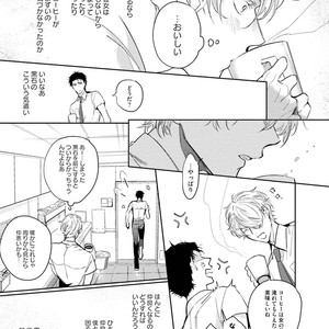[SOUTOME Emu] Tenshi no sasayaki ha akuma wo otosu [JP] – Gay Comics image 185.jpg
