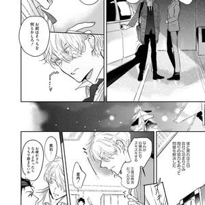 [SOUTOME Emu] Tenshi no sasayaki ha akuma wo otosu [JP] – Gay Comics image 192.jpg