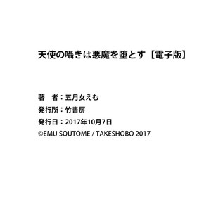 [SOUTOME Emu] Tenshi no sasayaki ha akuma wo otosu [JP] – Gay Comics image 204.jpg