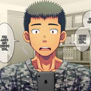 [LUNATIQUE (Futase Hikaru)] Let’s prank to seniors and classmates in stop time (part 5-8) [kr] – Gay Comics image 011.jpg