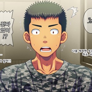[LUNATIQUE (Futase Hikaru)] Let’s prank to seniors and classmates in stop time (part 5-8) [kr] – Gay Comics image 012.jpg
