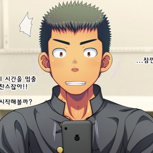 [LUNATIQUE (Futase Hikaru)] Let’s prank to seniors and classmates in stop time (part 5-8) [kr] – Gay Comics image 017.jpg