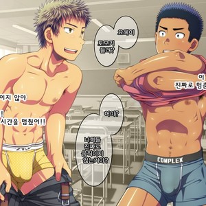 [LUNATIQUE (Futase Hikaru)] Let’s prank to seniors and classmates in stop time (part 5-8) [kr] – Gay Comics image 018.jpg