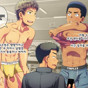 [LUNATIQUE (Futase Hikaru)] Let’s prank to seniors and classmates in stop time (part 5-8) [kr] – Gay Comics image 028.jpg