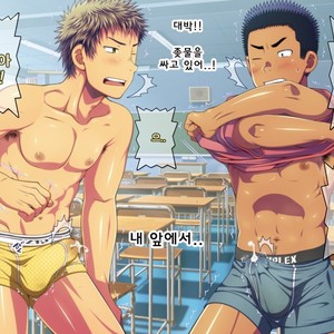 [LUNATIQUE (Futase Hikaru)] Let’s prank to seniors and classmates in stop time (part 5-8) [kr] – Gay Comics image 031.jpg