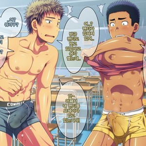 [LUNATIQUE (Futase Hikaru)] Let’s prank to seniors and classmates in stop time (part 5-8) [kr] – Gay Comics image 044.jpg