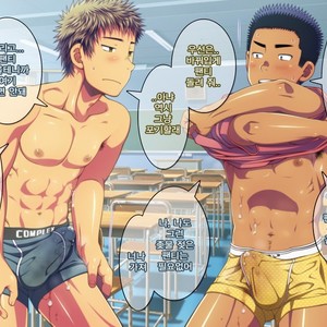 [LUNATIQUE (Futase Hikaru)] Let’s prank to seniors and classmates in stop time (part 5-8) [kr] – Gay Comics image 045.jpg