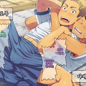 [LUNATIQUE (Futase Hikaru)] Let’s prank to seniors and classmates in stop time (part 5-8) [kr] – Gay Comics image 046.jpg