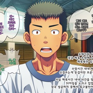 [LUNATIQUE (Futase Hikaru)] Let’s prank to seniors and classmates in stop time (part 5-8) [kr] – Gay Comics image 047.jpg