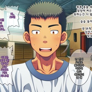 [LUNATIQUE (Futase Hikaru)] Let’s prank to seniors and classmates in stop time (part 5-8) [kr] – Gay Comics image 072.jpg