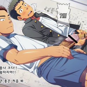 [LUNATIQUE (Futase Hikaru)] Let’s prank to seniors and classmates in stop time (part 5-8) [kr] – Gay Comics image 077.jpg