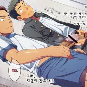 [LUNATIQUE (Futase Hikaru)] Let’s prank to seniors and classmates in stop time (part 5-8) [kr] – Gay Comics image 078.jpg
