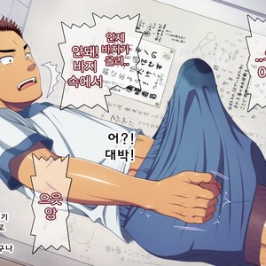 [LUNATIQUE (Futase Hikaru)] Let’s prank to seniors and classmates in stop time (part 5-8) [kr] – Gay Comics image 100.jpg