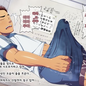 [LUNATIQUE (Futase Hikaru)] Let’s prank to seniors and classmates in stop time (part 5-8) [kr] – Gay Comics image 104.jpg