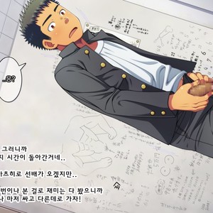 [LUNATIQUE (Futase Hikaru)] Let’s prank to seniors and classmates in stop time (part 5-8) [kr] – Gay Comics image 106.jpg