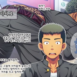[LUNATIQUE (Futase Hikaru)] Let’s prank to seniors and classmates in stop time (part 5-8) [kr] – Gay Comics image 107.jpg