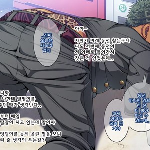 [LUNATIQUE (Futase Hikaru)] Let’s prank to seniors and classmates in stop time (part 5-8) [kr] – Gay Comics image 108.jpg