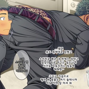[LUNATIQUE (Futase Hikaru)] Let’s prank to seniors and classmates in stop time (part 5-8) [kr] – Gay Comics image 134.jpg