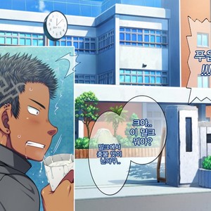 [LUNATIQUE (Futase Hikaru)] Let’s prank to seniors and classmates in stop time (part 5-8) [kr] – Gay Comics image 137.jpg
