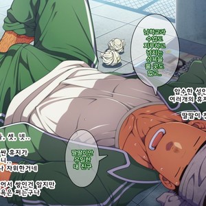 [LUNATIQUE (Futase Hikaru)] Let’s prank to seniors and classmates in stop time (part 5-8) [kr] – Gay Comics image 140.jpg