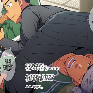 [LUNATIQUE (Futase Hikaru)] Let’s prank to seniors and classmates in stop time (part 5-8) [kr] – Gay Comics image 143.jpg