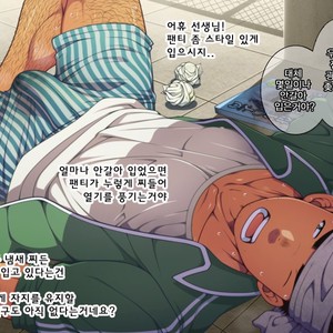 [LUNATIQUE (Futase Hikaru)] Let’s prank to seniors and classmates in stop time (part 5-8) [kr] – Gay Comics image 144.jpg