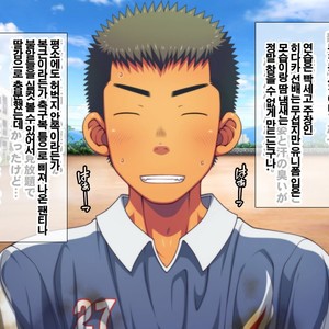 [LUNATIQUE (Futase Hikaru)] Let’s prank to seniors and classmates in stop time (part 5-8) [kr] – Gay Comics image 174.jpg