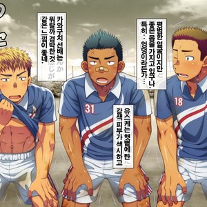 [LUNATIQUE (Futase Hikaru)] Let’s prank to seniors and classmates in stop time (part 5-8) [kr] – Gay Comics image 177.jpg