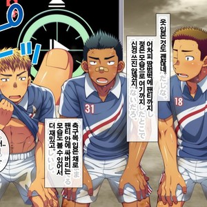 [LUNATIQUE (Futase Hikaru)] Let’s prank to seniors and classmates in stop time (part 5-8) [kr] – Gay Comics image 205.jpg