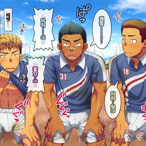 [LUNATIQUE (Futase Hikaru)] Let’s prank to seniors and classmates in stop time (part 5-8) [kr] – Gay Comics image 206.jpg