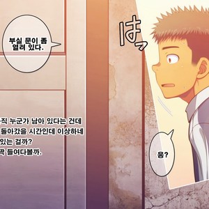 [LUNATIQUE (Futase Hikaru)] Let’s prank to seniors and classmates in stop time (part 5-8) [kr] – Gay Comics image 213.jpg