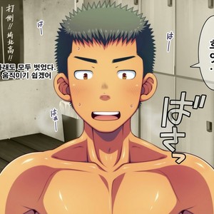 [LUNATIQUE (Futase Hikaru)] Let’s prank to seniors and classmates in stop time (part 5-8) [kr] – Gay Comics image 226.jpg