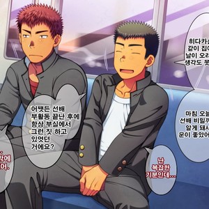 [LUNATIQUE (Futase Hikaru)] Let’s prank to seniors and classmates in stop time (part 5-8) [kr] – Gay Comics image 245.jpg