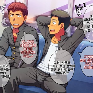[LUNATIQUE (Futase Hikaru)] Let’s prank to seniors and classmates in stop time (part 5-8) [kr] – Gay Comics image 246.jpg