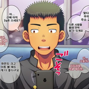 [LUNATIQUE (Futase Hikaru)] Let’s prank to seniors and classmates in stop time (part 5-8) [kr] – Gay Comics image 247.jpg
