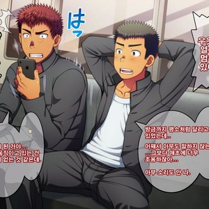 [LUNATIQUE (Futase Hikaru)] Let’s prank to seniors and classmates in stop time (part 5-8) [kr] – Gay Comics image 251.jpg