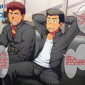 [LUNATIQUE (Futase Hikaru)] Let’s prank to seniors and classmates in stop time (part 5-8) [kr] – Gay Comics image 254.jpg