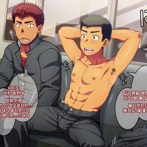 [LUNATIQUE (Futase Hikaru)] Let’s prank to seniors and classmates in stop time (part 5-8) [kr] – Gay Comics image 255.jpg