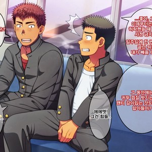 [LUNATIQUE (Futase Hikaru)] Let’s prank to seniors and classmates in stop time (part 5-8) [kr] – Gay Comics image 284.jpg