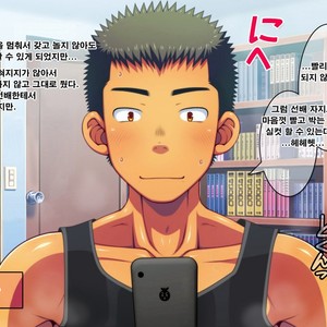 [LUNATIQUE (Futase Hikaru)] Let’s prank to seniors and classmates in stop time (part 5-8) [kr] – Gay Comics image 292.jpg
