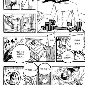 [HAGA Inochi] One Piece dj – Wind’s joke [kr] – Gay Comics image 005.jpg