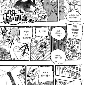 [HAGA Inochi] One Piece dj – Wind’s joke [kr] – Gay Comics image 006.jpg