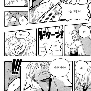 [HAGA Inochi] One Piece dj – Wind’s joke [kr] – Gay Comics image 007.jpg