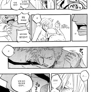 [HAGA Inochi] One Piece dj – Wind’s joke [kr] – Gay Comics image 008.jpg