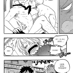 [HAGA Inochi] One Piece dj – Wind’s joke [kr] – Gay Comics image 009.jpg