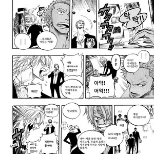 [Yamato] Grand Martini – One Piece dj [kr] – Gay Comics image 003.jpg