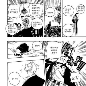 [Yamato] Grand Martini – One Piece dj [kr] – Gay Comics image 007.jpg