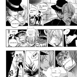 [Yamato] Grand Martini – One Piece dj [kr] – Gay Comics image 023.jpg