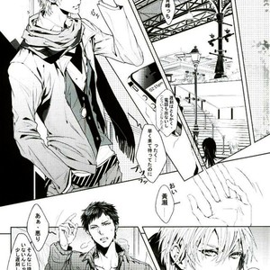 [Black Paper] Winter Memories – Kuroko no Basuke dj [JP] – Gay Comics image 004.jpg