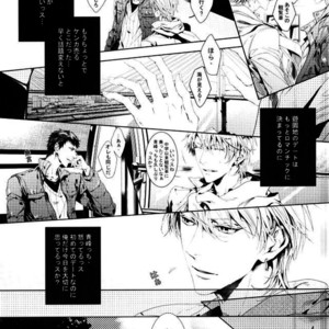 [Black Paper] Winter Memories – Kuroko no Basuke dj [JP] – Gay Comics image 006.jpg